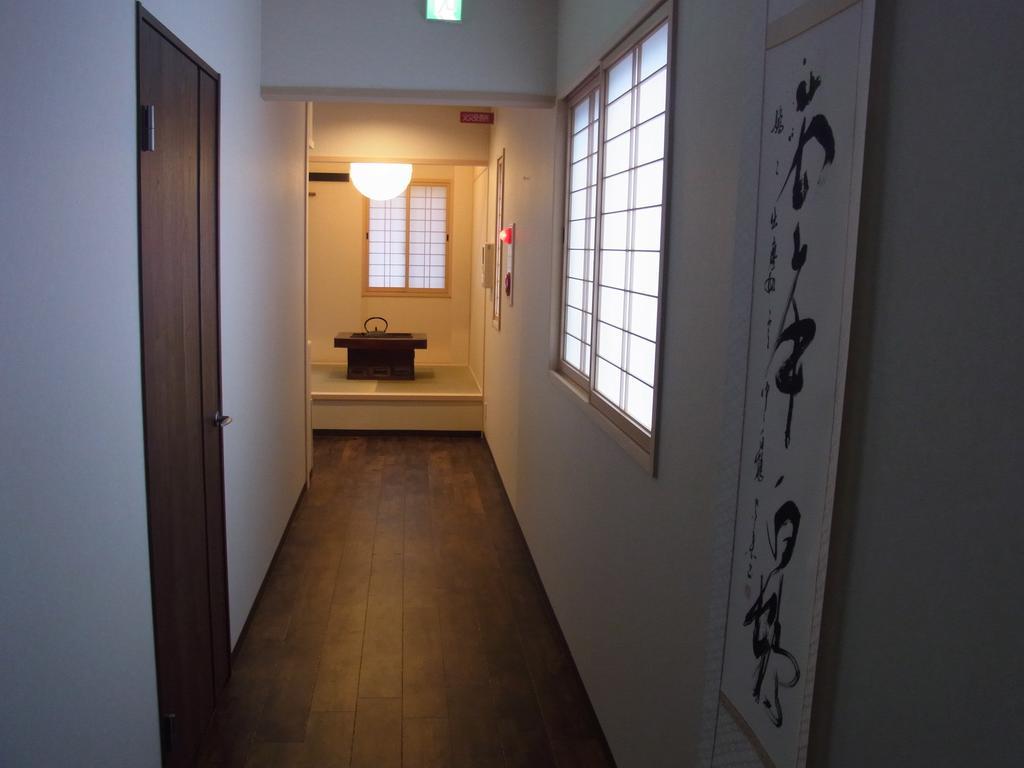 Kamoya Kyōto